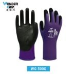 des gants adaptes aux tailles asiatiques vous pouvez acheter une taille wg 500g purple 677 1