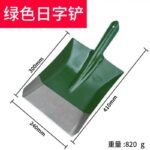 Pelle Polyvalente Et Durable Pour Tous Vos Besoins De Jardinage