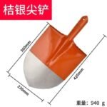 Pelle Polyvalente Et Durable Pour Tous Vos Besoins De Jardinage