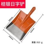 Pelle Polyvalente Et Durable Pour Tous Vos Besoins De Jardinage