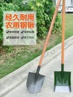 Pelle Polyvalente Et Durable Pour Tous Vos Besoins De Jardinage