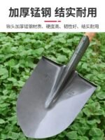Pelle Polyvalente Et Durable Pour Tous Vos Besoins De Jardinage