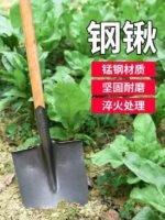 Pelle Polyvalente Et Durable Pour Tous Vos Besoins De Jardinage